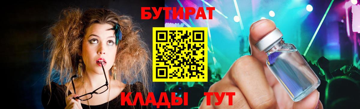 Мефедрон Орехово-Зуево