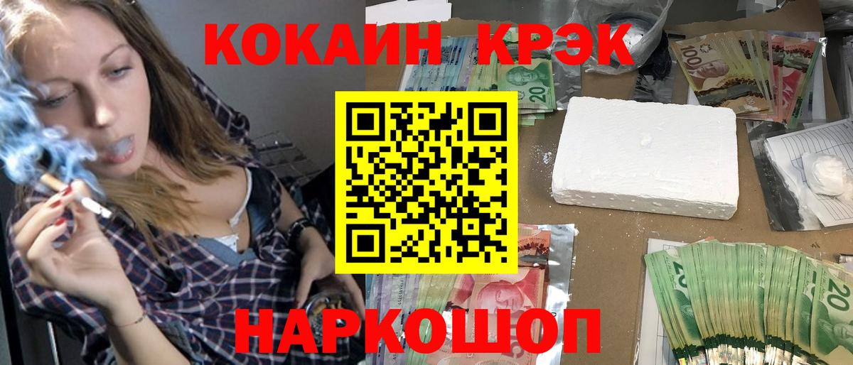 COCAIN Колумбийский Орехово-Зуево