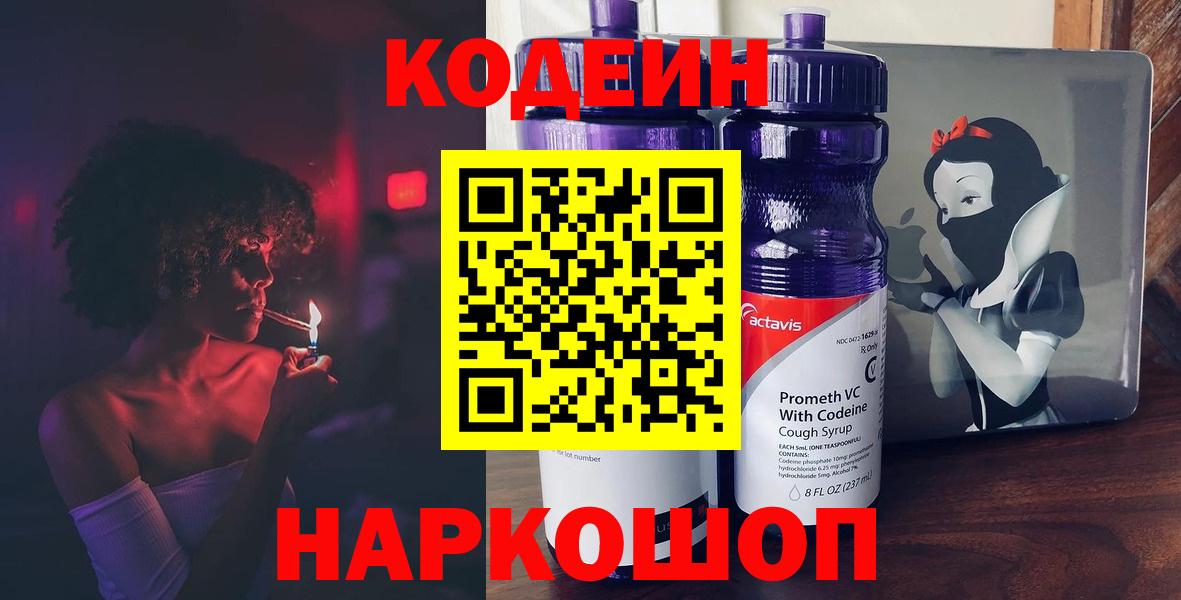 Героин  Меф МЯУ МЯУ кристаллы  Бошки Шишки  А ПВП СОЛЬ   ГАШИШ  Вход с VPN  Орехово-Зуево  Где продают наркотики? 