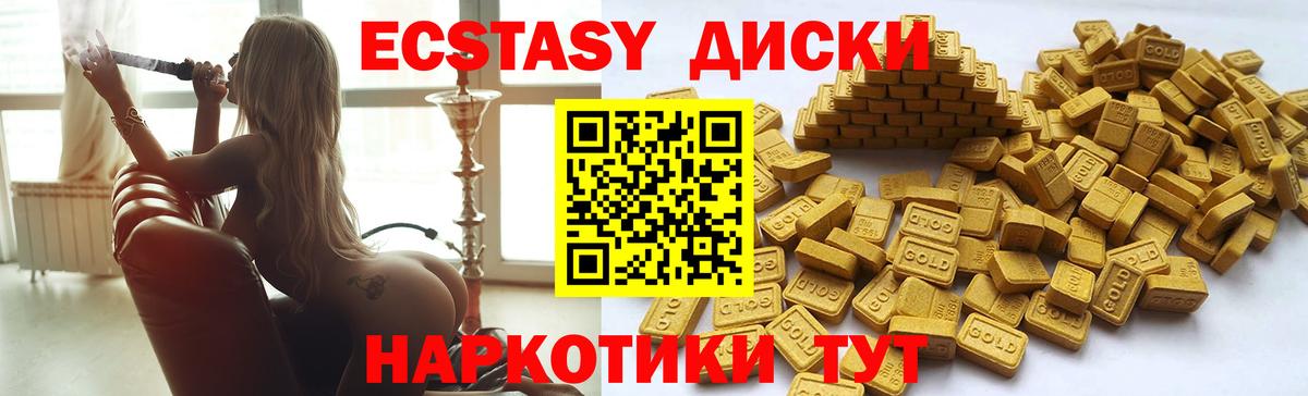Орехово-Зуево  это клад  сколько стоит  ЭКСТАЗИ  ЭКСТАЗИ 280 MDMA  Вход с VPN  Ecstasy mix 