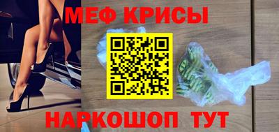 гидра Гусев