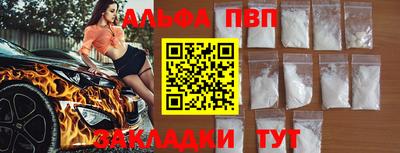 спиды Гусиноозёрск