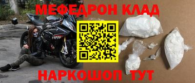 мдпв Гусь-Хрустальный