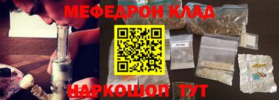 гидра Гусев