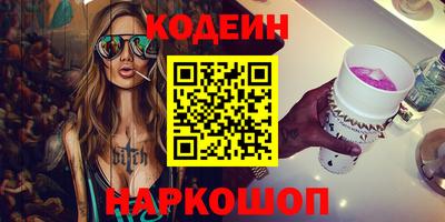 спиды Гусиноозёрск