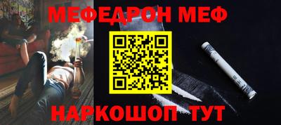 спиды Гусиноозёрск