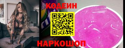 гидра Гусев