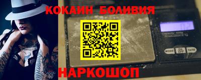 гидра Гусев
