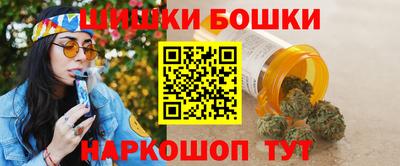 гидра Гусев