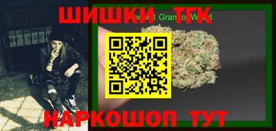 гидра Гусев
