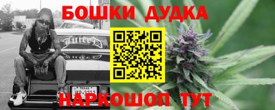 спиды Гусиноозёрск