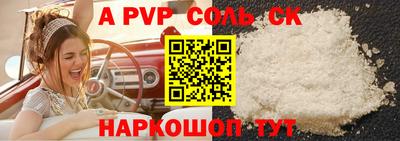 спиды Гусиноозёрск