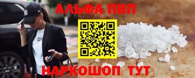 спиды Гусиноозёрск