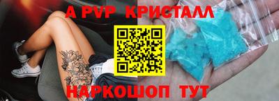 мдпв Гусь-Хрустальный