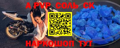 гидра Гусев