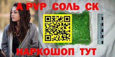 гидра Гусев