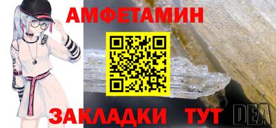 спиды Гусиноозёрск