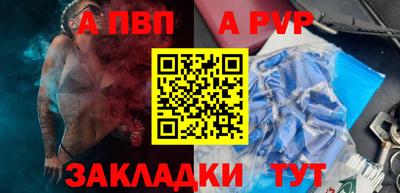 спиды Гусиноозёрск