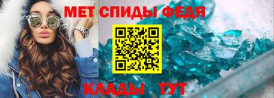 гидра Гусев