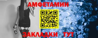 спиды Гусиноозёрск