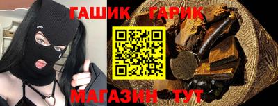 спиды Гусиноозёрск
