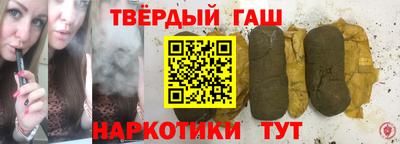 спиды Гусиноозёрск