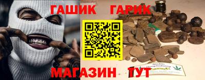 спиды Гусиноозёрск