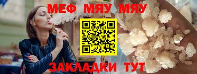 спиды Гусиноозёрск