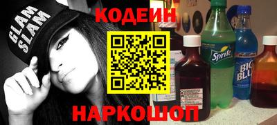 спиды Гусиноозёрск