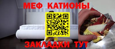 гидра Гусев