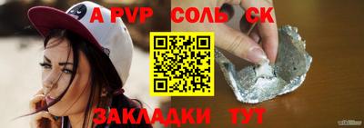 гидра Гусев
