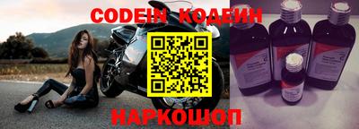 гидра Гусев
