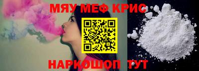 мдпв Гусь-Хрустальный
