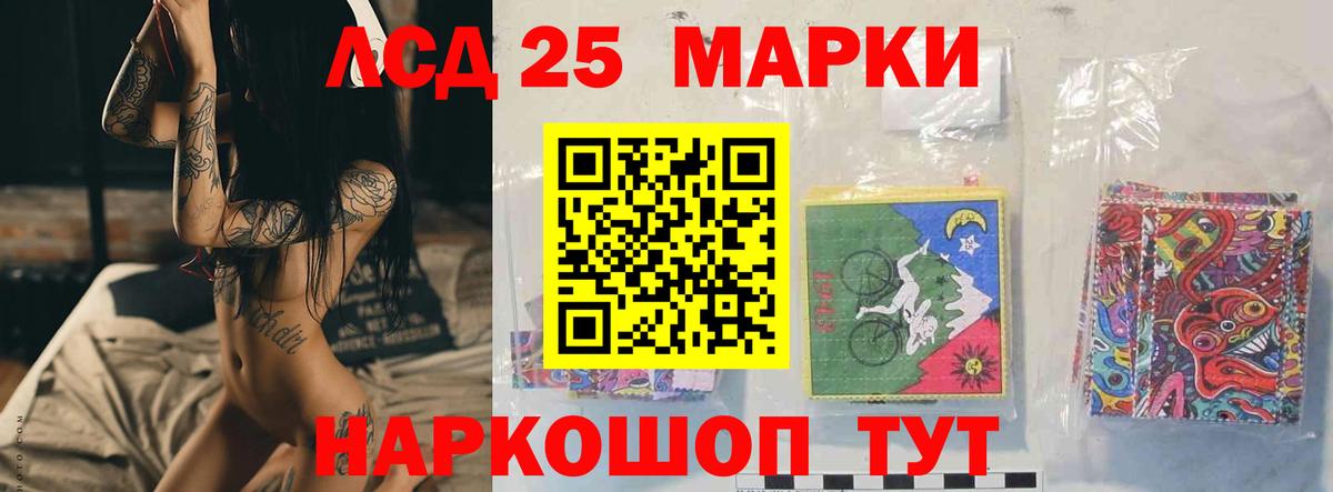 Лсд 25 экстази кислота  Вход с VPN  Орехово-Зуево 