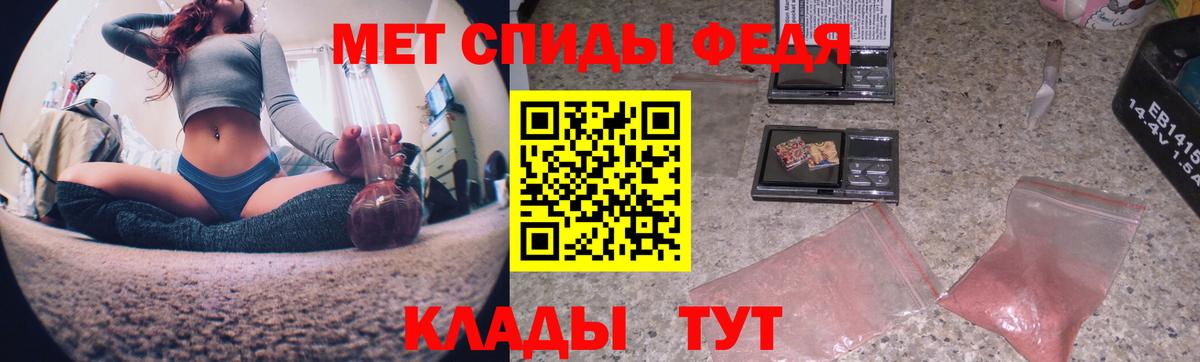 Метамфетамин винт Орехово-Зуево