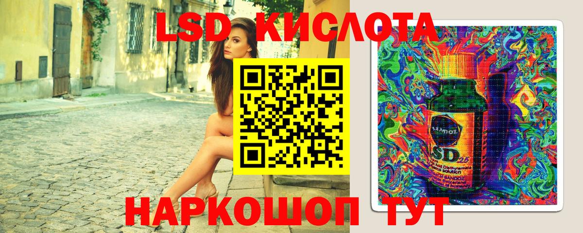 Орехово-Зуево  Марки 25I-NBOMe  Марки 25I-NBOMe 1,5мг  Вход с VPN  Марки 25I-NBOMe 1,5мг 