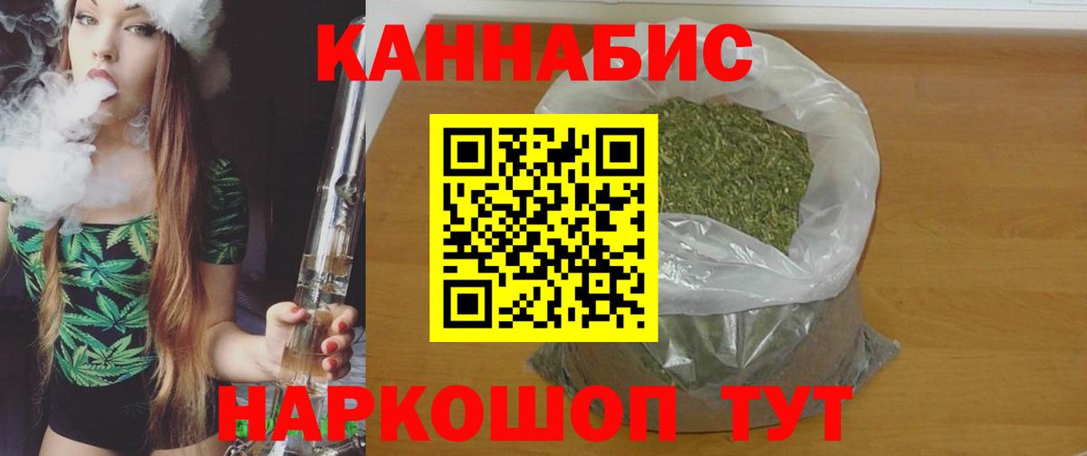 Шишки марихуана VHQ  Вход с VPN  МАРИХУАНА тримм  Орехово-Зуево 